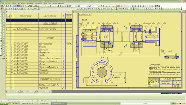 Субконтрактинг. Конструкторская документация.